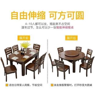 实木餐桌椅合方可两用见详情带转盘小户型圆家用饭店组伸缩折叠吃