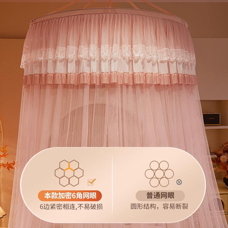 公主风圆顶蚊帐家用卧室2025新款免安装床帘幔纱落地吊帐儿童女孩