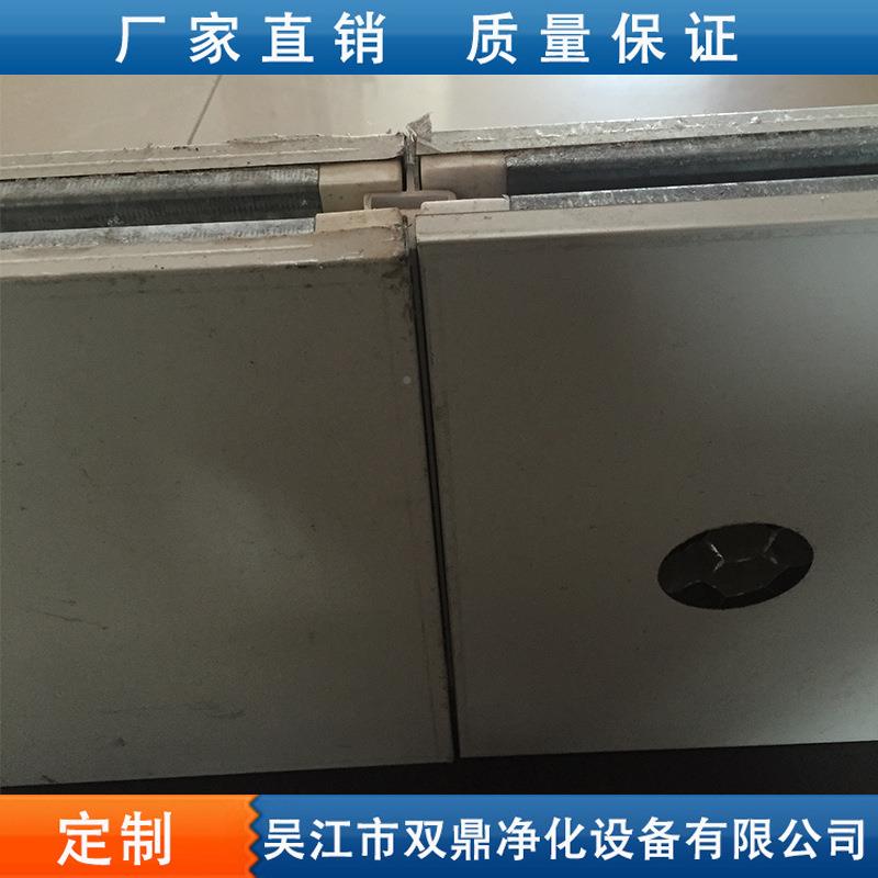 防火铝保温聚氨酯夹芯板无锡厂玻家高强度853抗震单镁蜂窝板