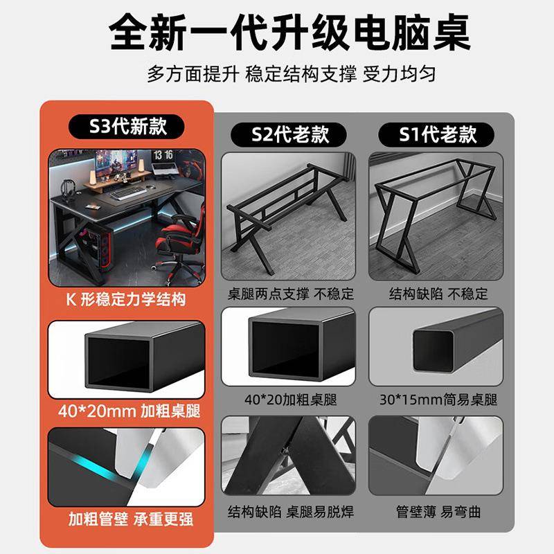 电竞LCJ桌脑桌台式家用简易桌卧室桌子简约现电办公写代字台书桌