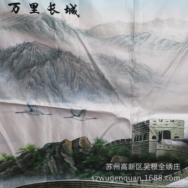 苏绣绣片客厅办公室会议室酒店装饰画手工刺绣万里长城图片