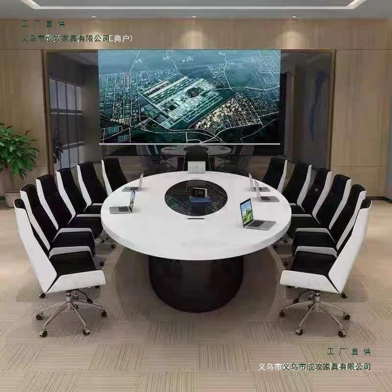 白色椭圆形会议烤漆桌简约现代组合会办公室长桌大型长方985开形