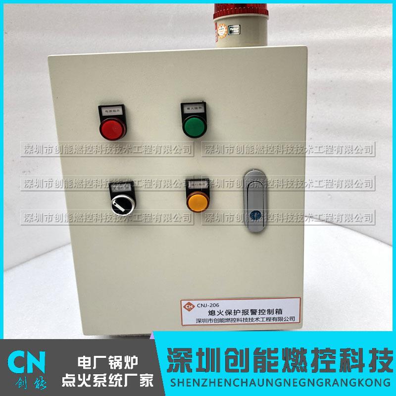 轧钢厂烤包器熄火保护报警控制箱，声音报警器含火检线缆