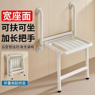 凳安全防老年人卫间老BHU人洗澡专用 浴生室折滑叠淋浴座椅壁挂式
