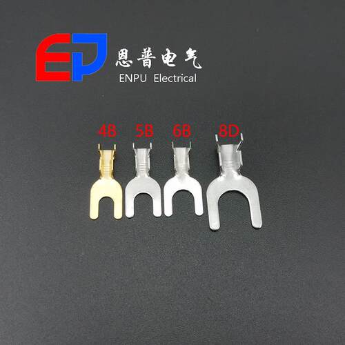 线端子冲压件连器配电件线接头U型端头恩普接DJ441A-5DJ441A-5接B