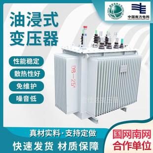 变压器502315400500K92640VA S13压s11 0.4KV油浸式 m800 变