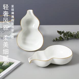 芦形葫深盘味碟盘拼盘子毛巾碟酒子店饭店陶瓷异形FOB家用小吃碟