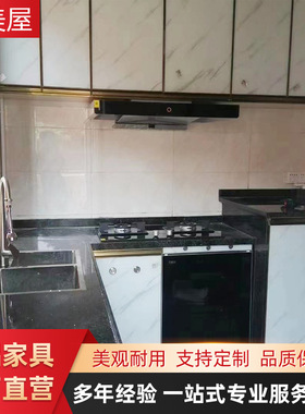 专业生产全铝厨房门橱柜门玻璃门石英石橱柜门晶钢门上合页带框