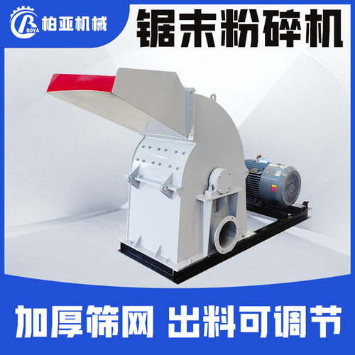 小型碳纤维石墨毡岩棉粉碎机
