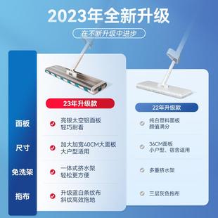 平吸364拖水大拖布懒人地神 2宝板家洁免手洗拖把家用一拖025新款