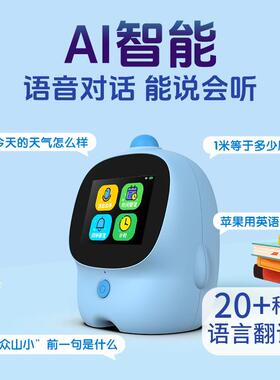 儿童AI智能闹钟会说话语音定时器倒计时提醒器自律时钟时间管理器