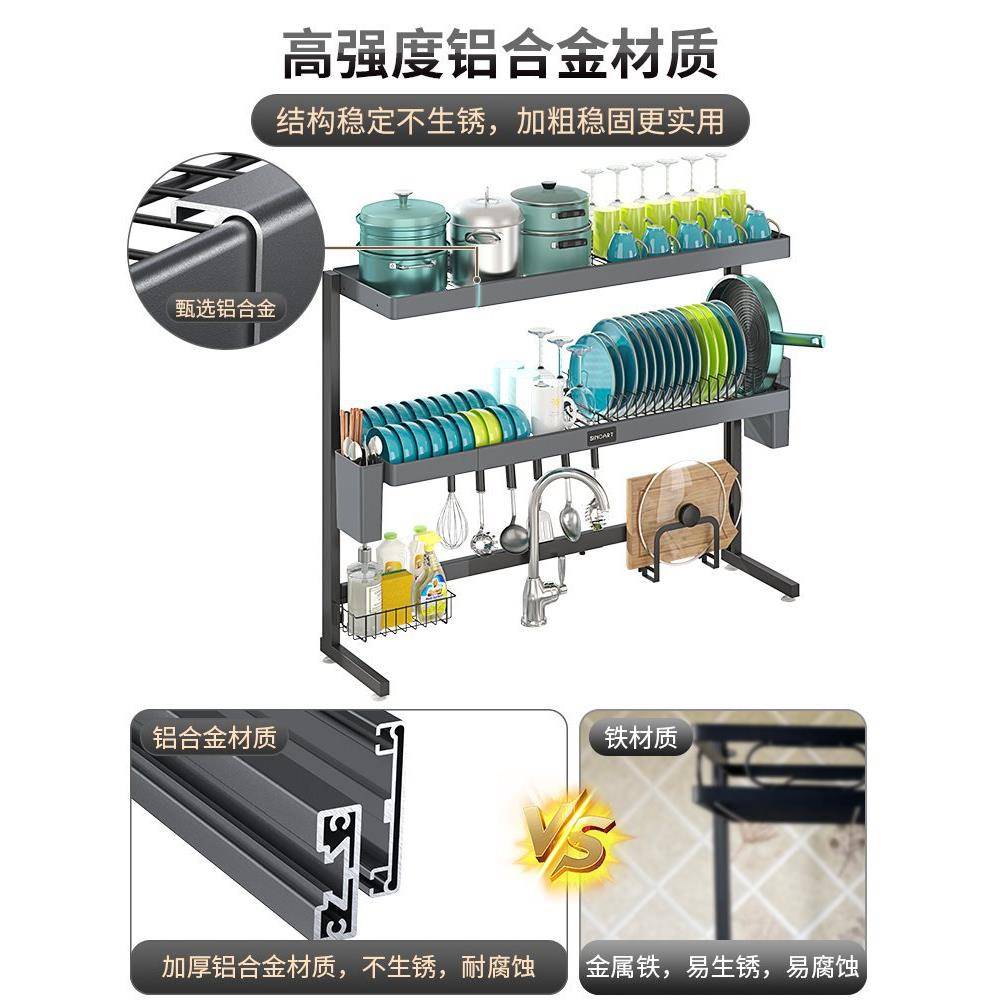房置ltao6M67物架水槽架子空铝太不锈厨钢家用架收碗纳架台面多功