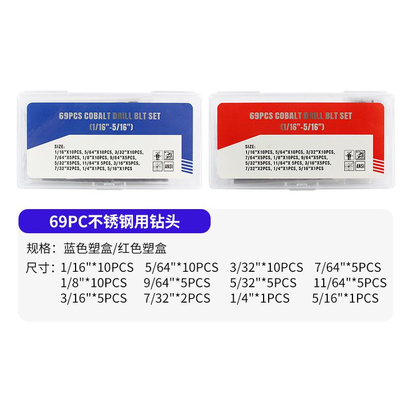 7件套含钴麻花钻1.0-.0mm直柄钻黄头HSSCO/M378404854材料螺旋钴