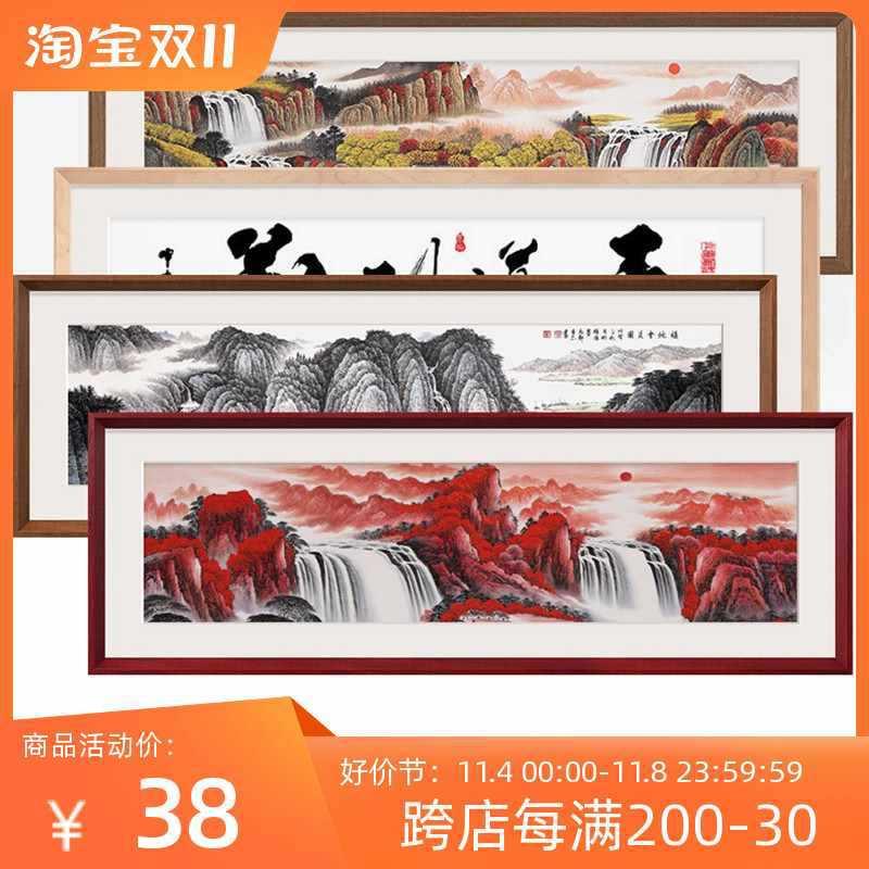 W1TR字画装裱画框挂墙书法国画相框定制任意尺寸毛笔字空白外框