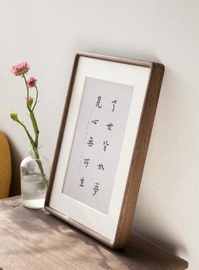 实木大相框书法字画框挂墙来图任意尺寸美式榫卯客厅书房画框装裱