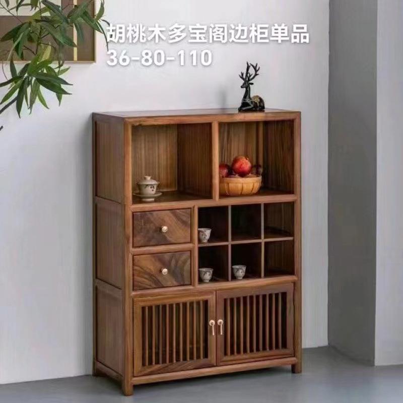 炉南美胡桃木茶餐边柜平板开口电无品牌/柜磁一体收纳多宝水阁家