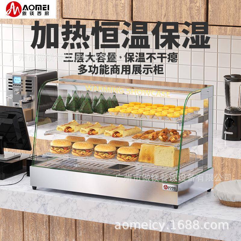 保台式商用堡保温柜加热恒温不锈钢温箱炸TFW-702鸡汉炒板栗蛋挞