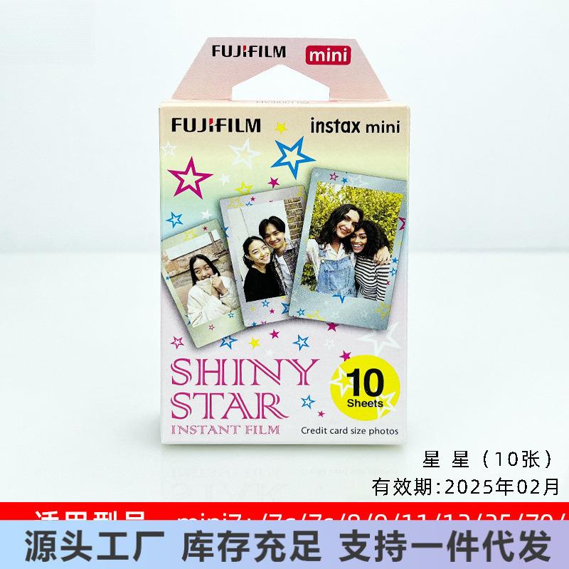 拍立得相纸mi5i12/11是/7+/instaxmi8/9/4n0/2/90相机都26年新日