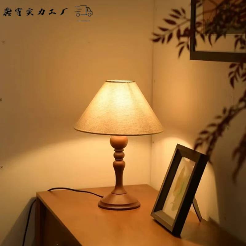 美式复古实木床头台灯带光源多色温卧室客厅宿舍民宿酒店装饰氛围
