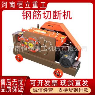 自動(dòng)鋼切筋鐵斷機(jī)ZZY直紋加螺重方鋼角圓鋼斷料機(jī)建筑工地鋼筋切