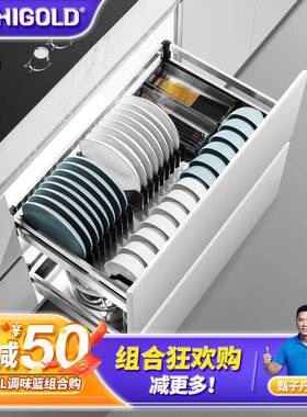 双拉篮橱厨柜707PD抽拉式层04不锈钢房碗碟柜收纳置物碗篮L碟架