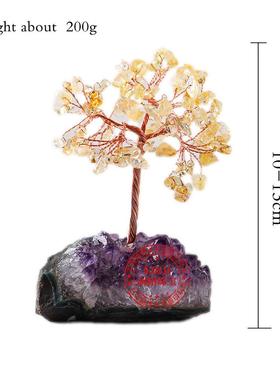 天紫水晶块然黄晶紫发财树招财树摇钱块树水摆件水晶簇底座底盘工