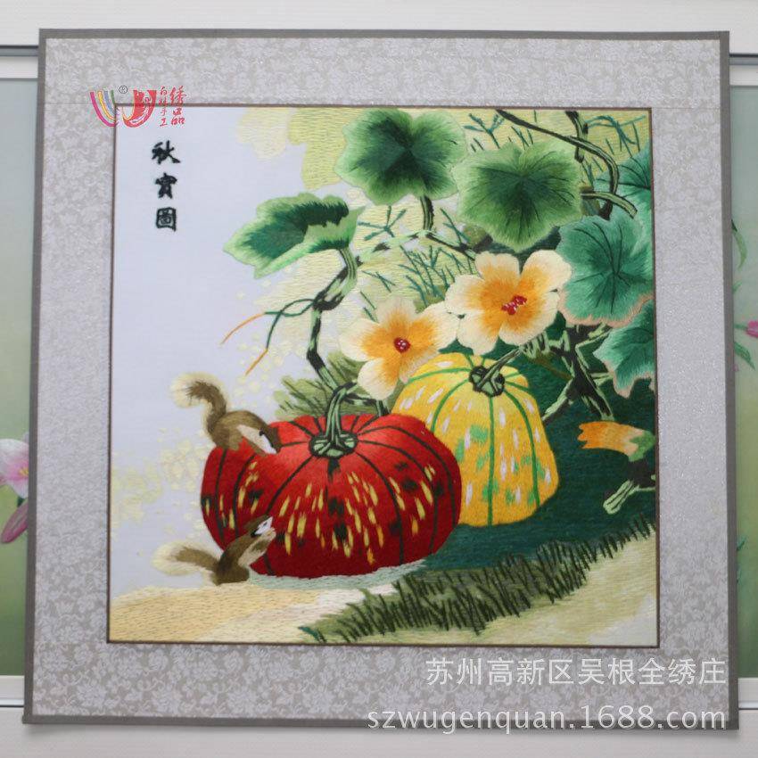 苏绣软裱画客厅书房餐厅装饰画苏州纯手工刺绣挂画秋实图九鱼图图片