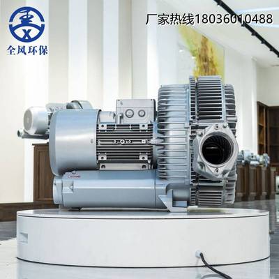 RB-92S-2碳纤维除尘风机16.5KW真空吸尘漩涡气泵送风高压涡旋风机