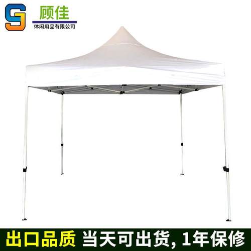 杭州摆摊帐篷夜市户外四角大伞折叠地摊集市展览广告活动遮阳雨棚