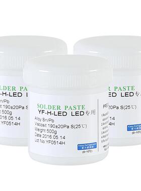 5545有铅锡膏SMT贴片LED维修BGA焊锡膏锡浆锡泥3号粉Sn55Pb45