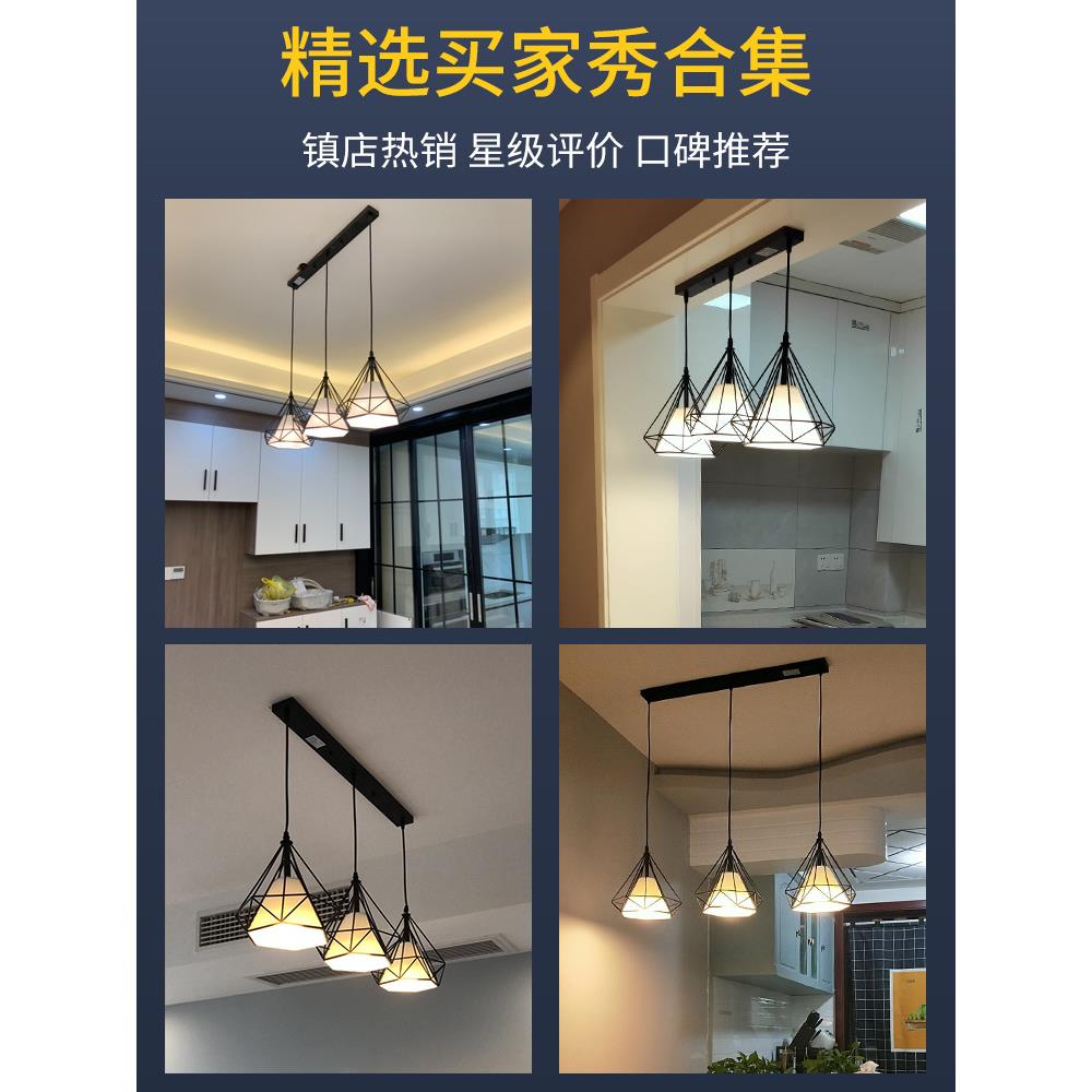北欧餐厅吊灯三头餐桌灯简约餐厅灯复古工业风饭厅吧台创意灯具