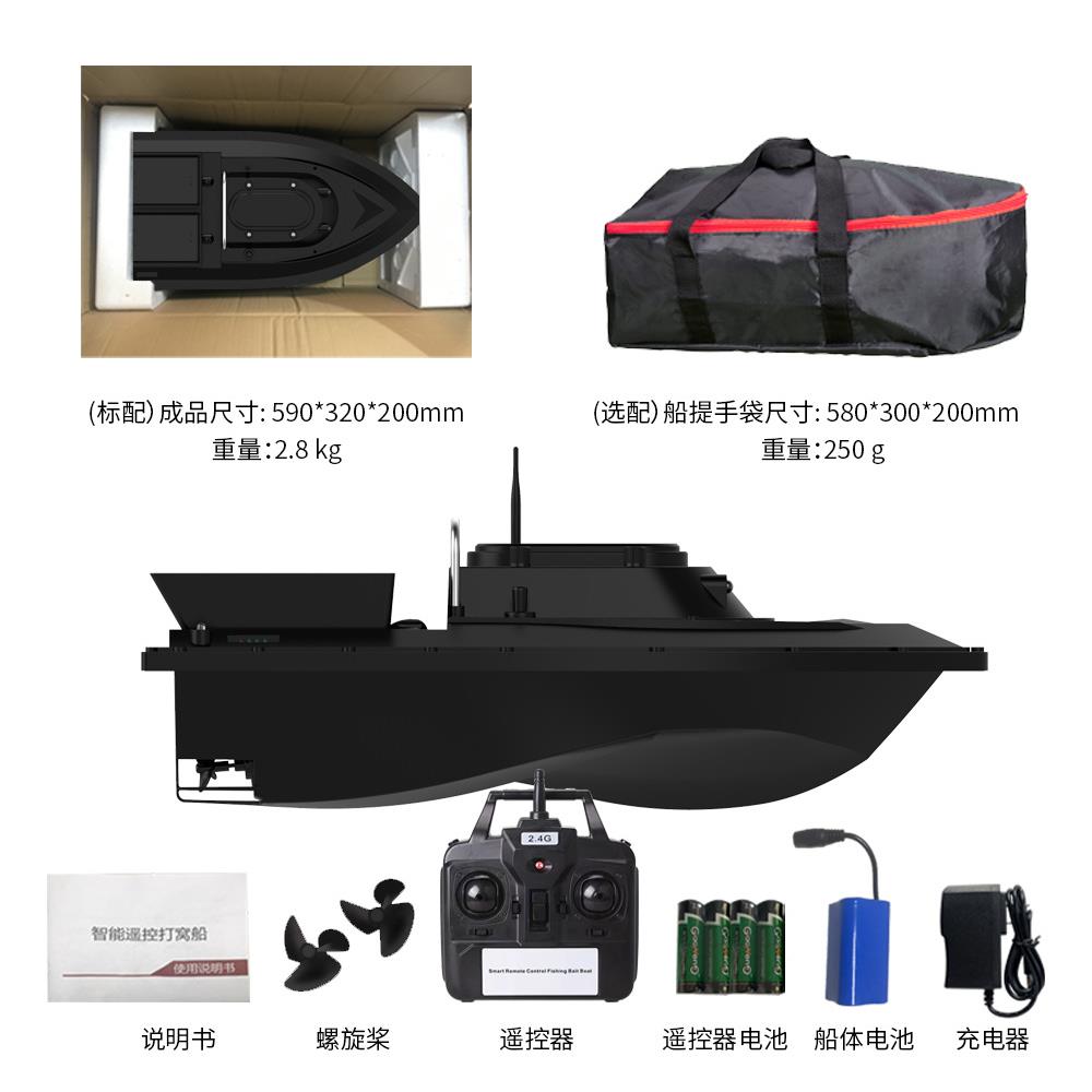 智能双仓遥控打窝船自动投饵500米远程无线定速巡航双马达钓鱼船