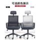 电脑椅职员办公椅中班椅透气网布升降转椅弓形会议椅子办公家用椅