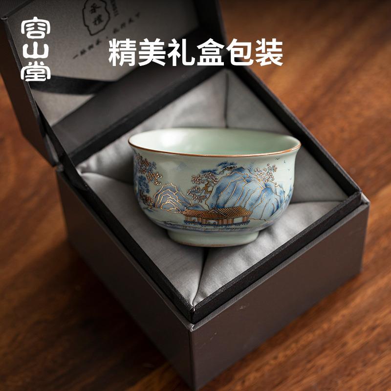 承礼汝窑茶杯陶瓷主人杯品茗杯功夫茶杯个人专用茶盏茶碗