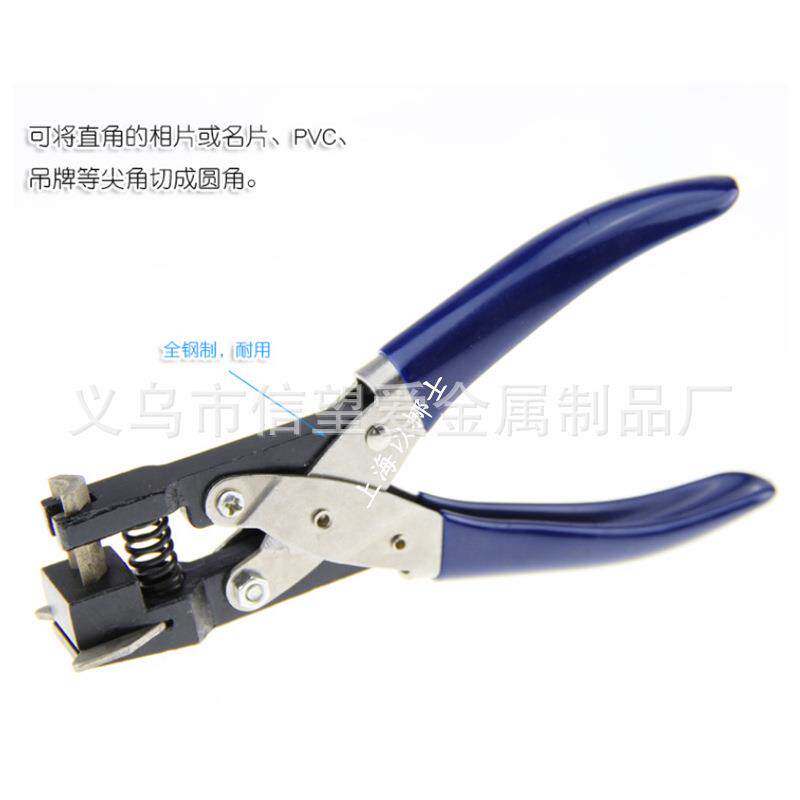 PVC倒角钳打孔器剪角钳圆角器R3R5R10卡名片塑封相片pvc圆角器钳