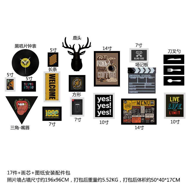 高分子_KF03复古创意咖啡馆装饰画休闲区墙饰组合相框配饰照片墙,家居饰品,现代装饰画,淘宝优惠券,粉丝福利购,淘宝优惠卷