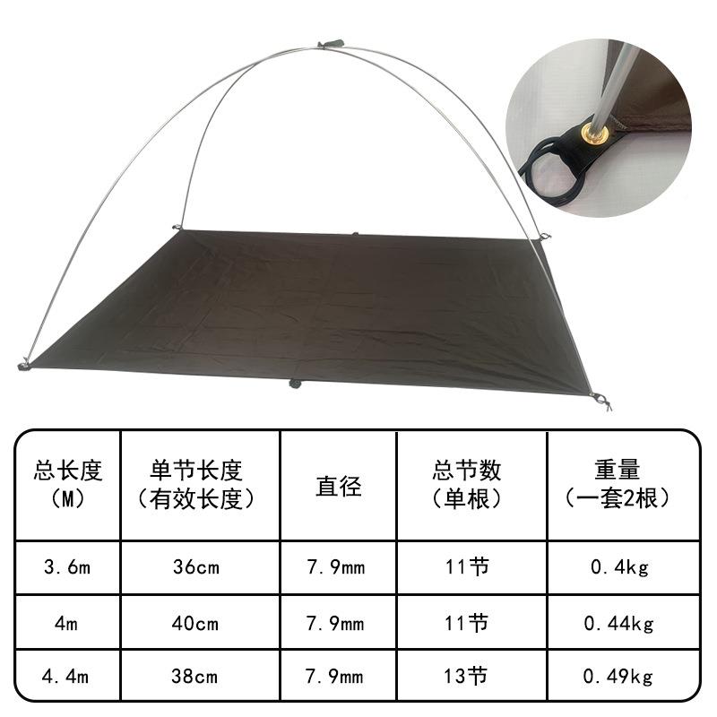 3.6m4m3.6m4m4m.4野营户配件铝合金超轻撑帐篷骨架铝杆支杆外帐篷