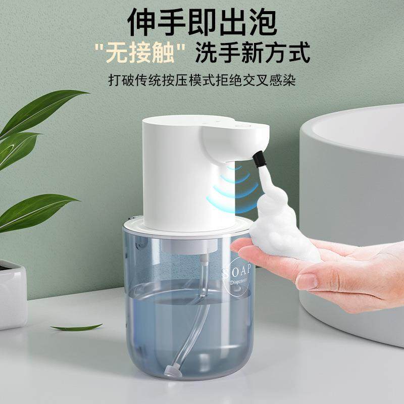 新款P3自动感应皂液器电动泡沫洗手机给液机洗手液机出泡洗手皂液