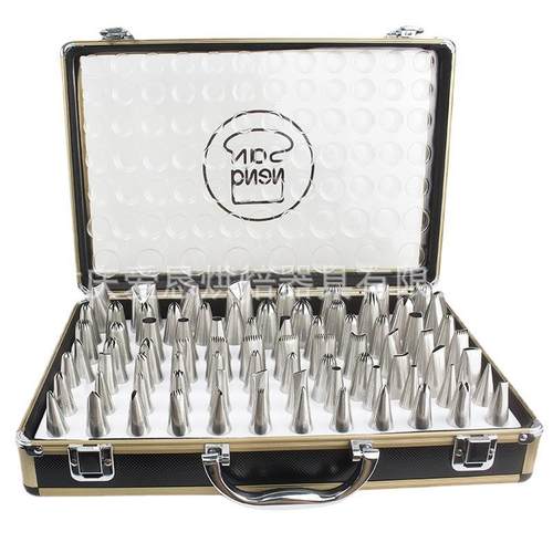 促销包邮80粒裱花嘴套装SN7011带收纳盒花嘴套装