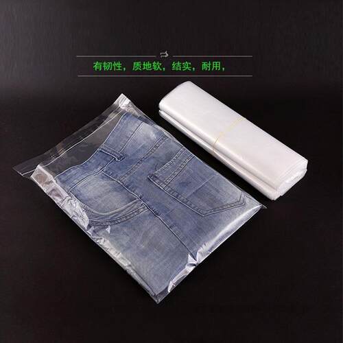 PE自粘袋包装袋高档服装包装袋45*70cm8丝透明塑料不干胶自粘袋