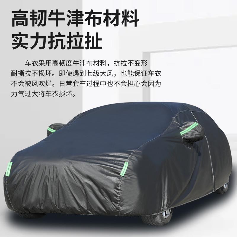 汽车车衣车罩速腾迈腾帕萨特途观桑塔纳防雨隔热中东适用车身