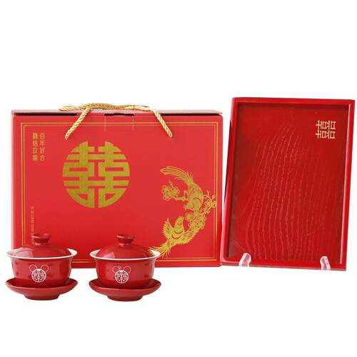 陶瓷改口敬酒敬茶杯茶具碗筷套装结婚喜碗陪嫁喜茶杯红喜盖碗一对