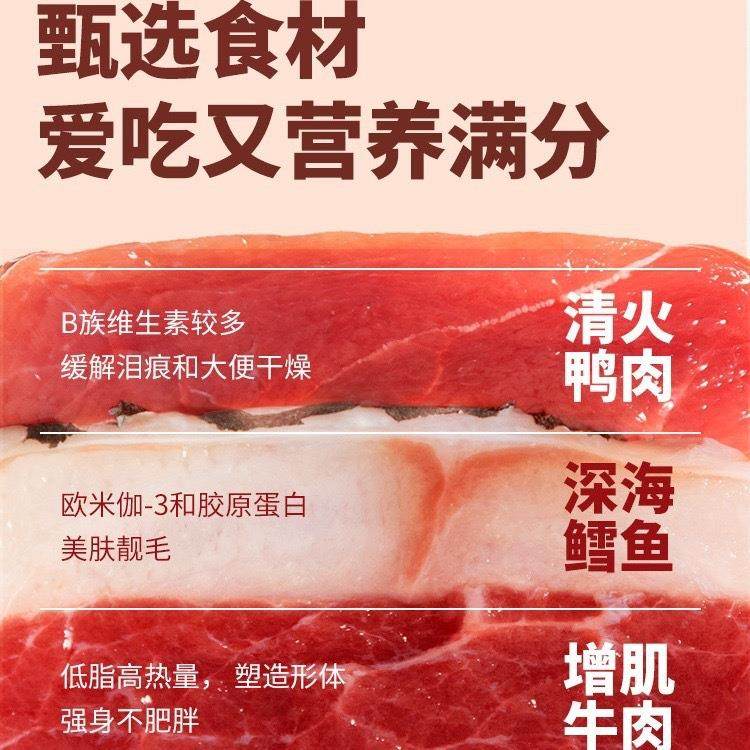 狗零食大礼包鸡肉干磨牙棒宠物礼盒泰迪金毛训犬奖励牛肉,宠物/宠物食品及用品,狗零食罐,淘宝优惠券,粉丝福利购,淘宝优惠卷