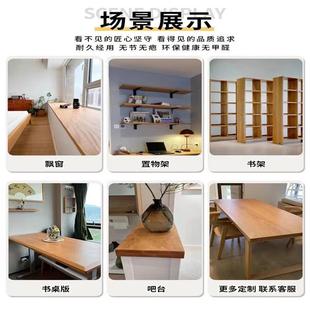 北美红白橡木桌板樱桃木升降书桌面板窗台板白蜡木吧台面板餐桌板