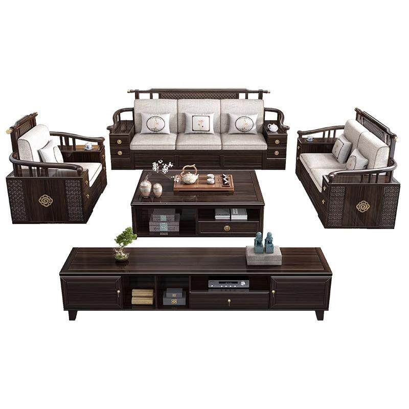 乌金木全实木沙发轻奢现代大户型客厅组合新中式冬夏两用储物家具