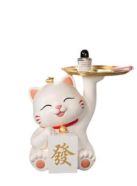 招财猫客厅装饰摆件鞋柜前台入户收纳托盘放钥匙玄关轻奢装饰品