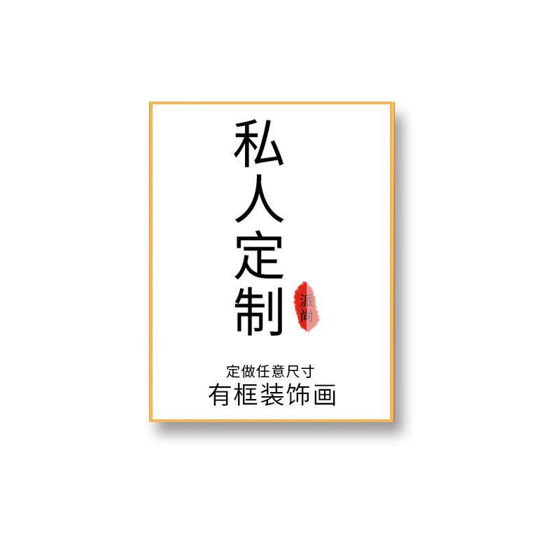 竖版电表箱装饰画现代简约电箱盒表电源总开关晶瓷画家居遮挡挂画