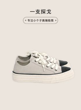 一支探戈 小个子女装重工珠链低帮系带休闲鞋2610803