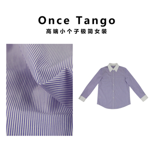条纹衬衫 Once 30702 宽松长袖 1oo%新疆长绒棉 Tango 小个子极简