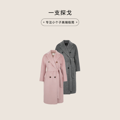 一支探戈丨小个子极简 镇店珍藏801苏力羊驼1oo%大衣B版本2541116